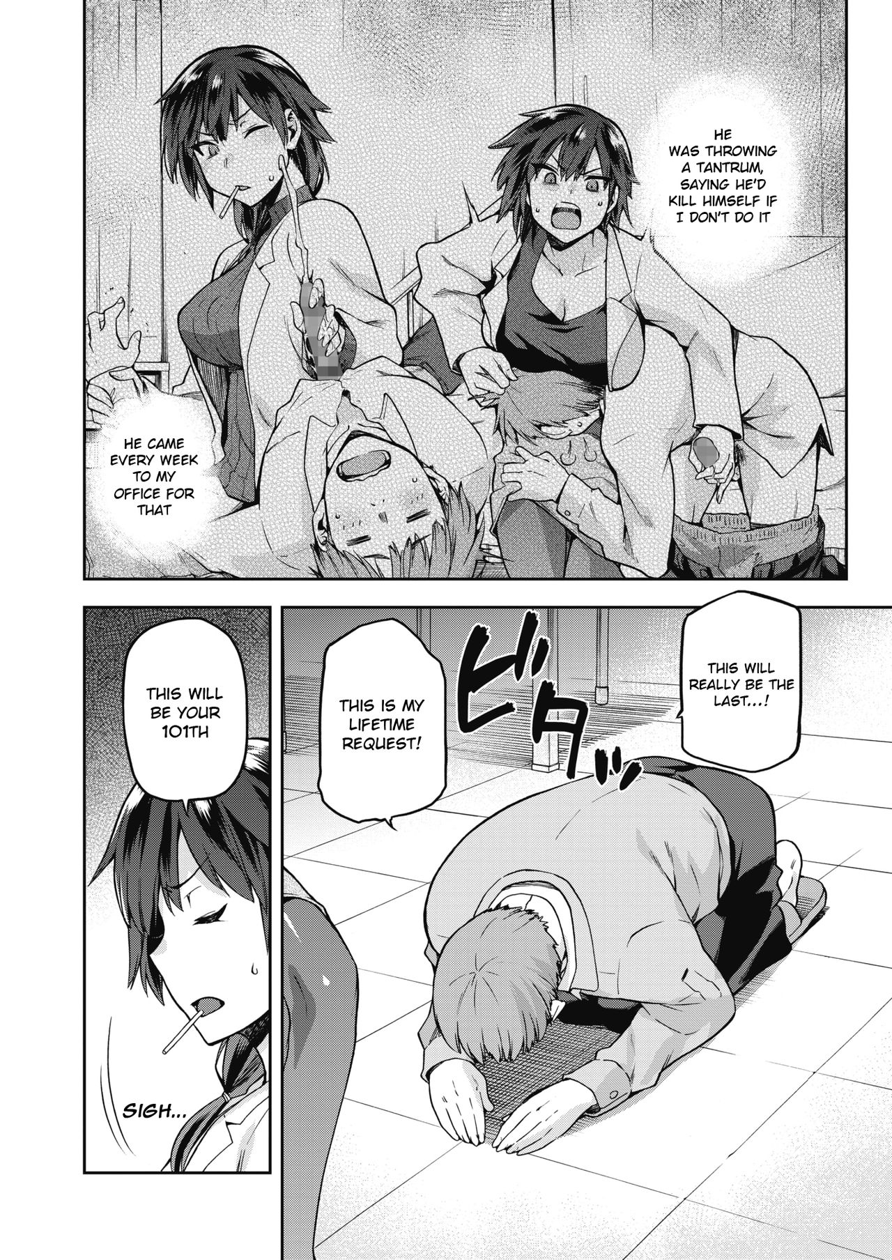 Ogami Otoshi [Kiasa] - Chapter 1 — Page 4