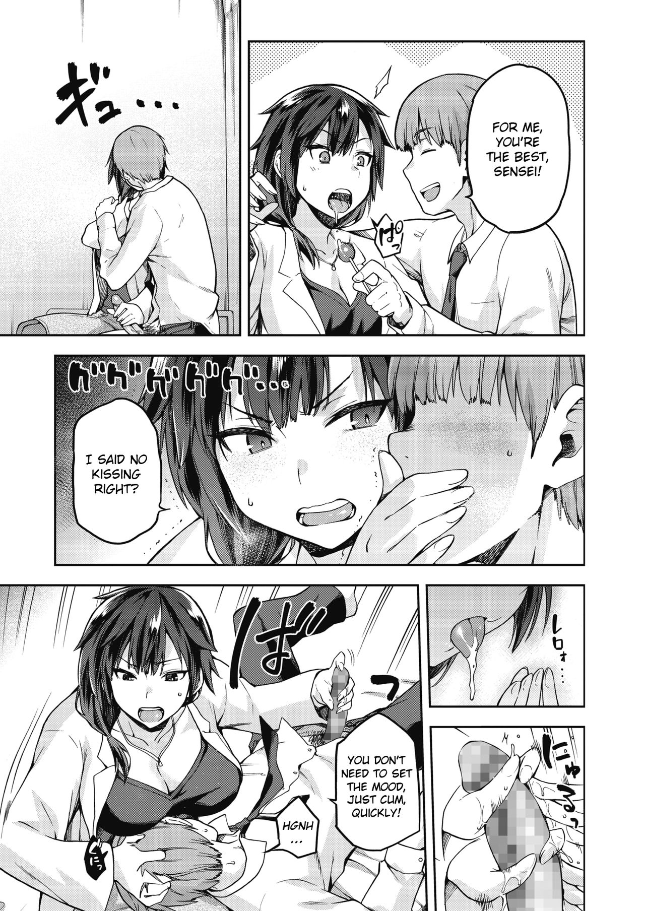 Ogami Otoshi [Kiasa] - Chapter 1 — Page 7