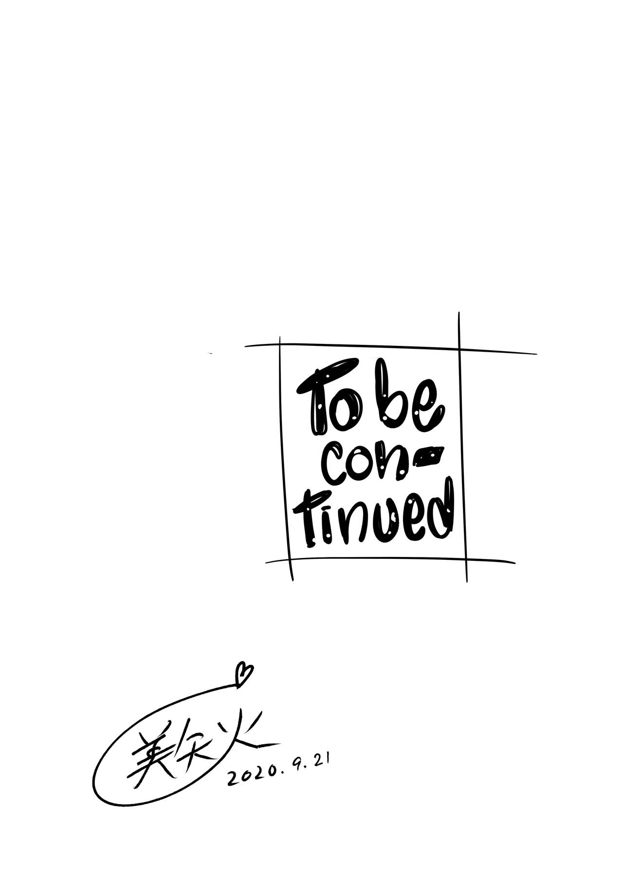 The Affinity Between Us [Miyabi] - Chapter 1 — Page 81