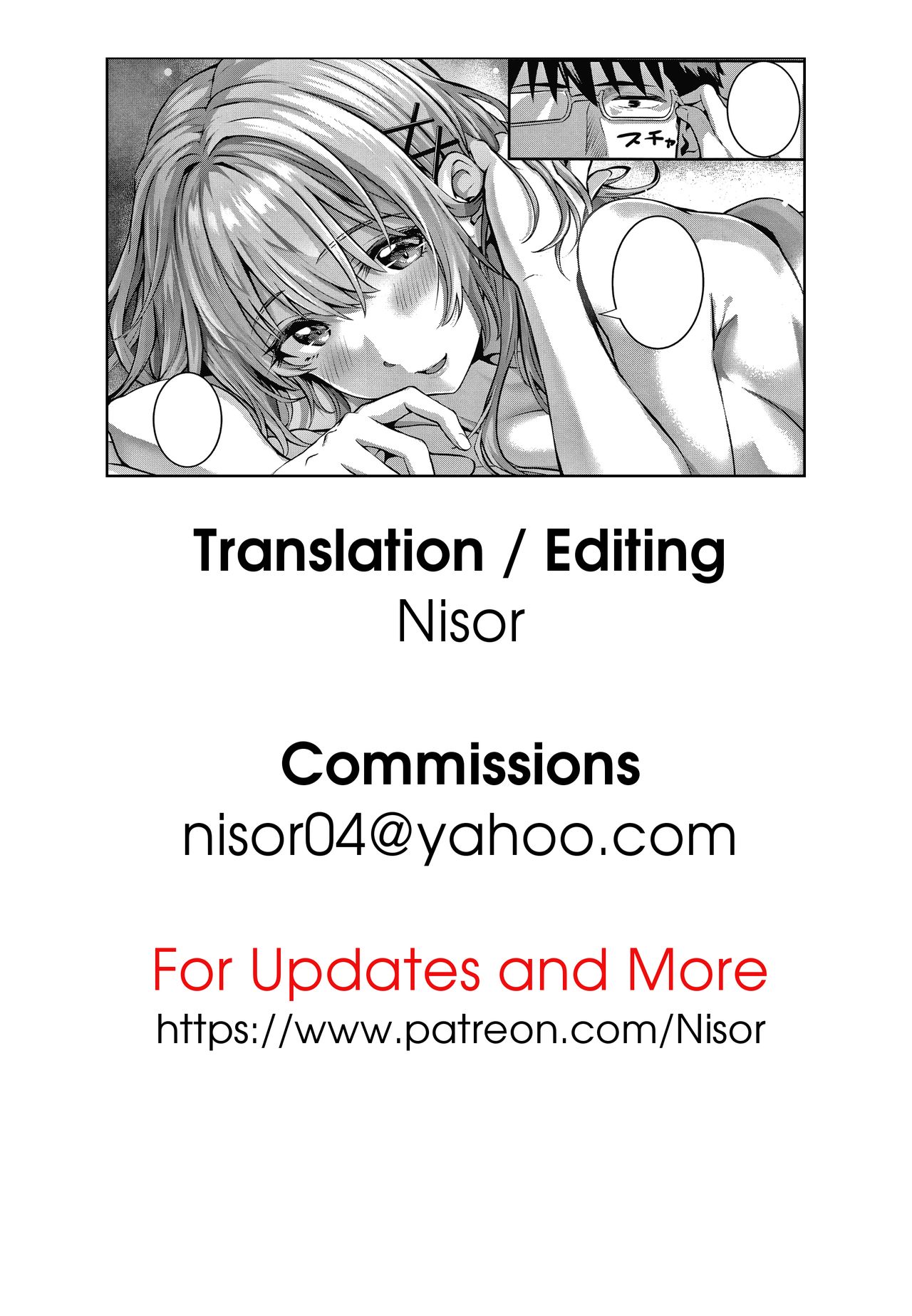 Tomura And Juri [Simon] - Chapter 1 — Page 39