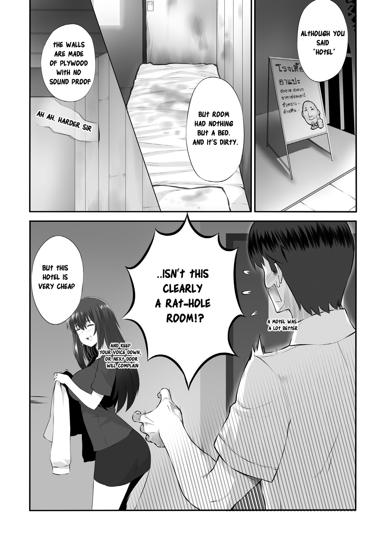 Song One Night Lover [Butter] - Chapter 1 — Page 10