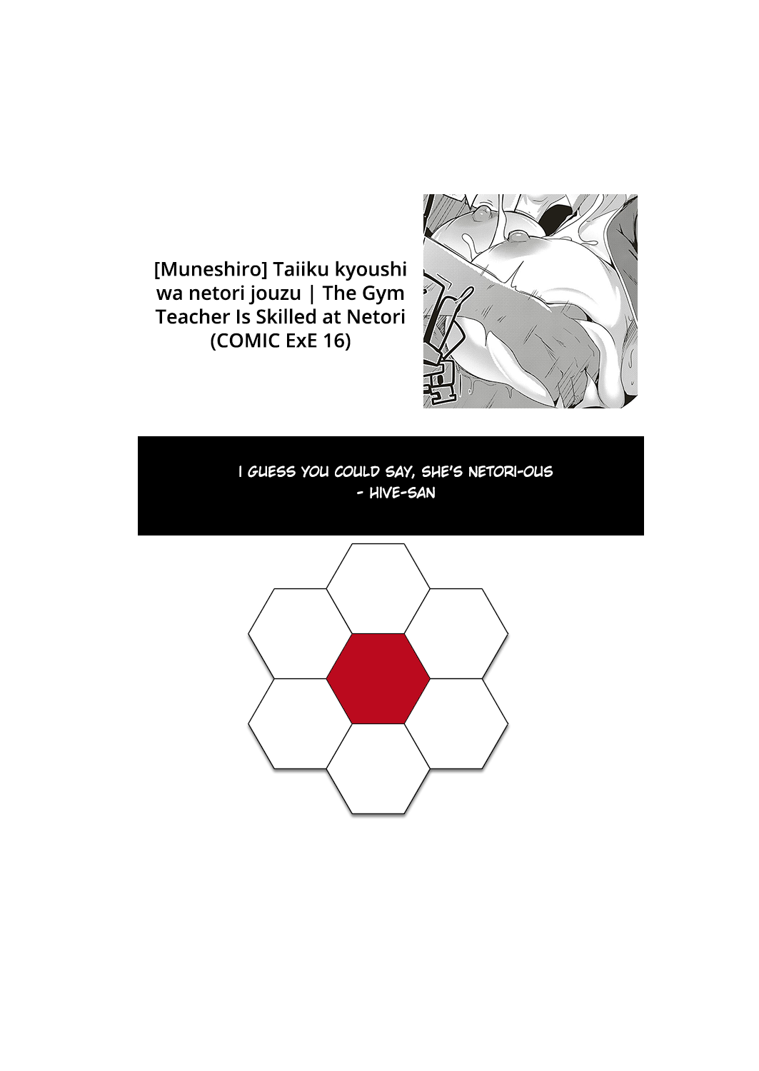 The Gym Teacher Is Skilled at Netori [Muneshiro] - Chapter 1.5 — Page 21