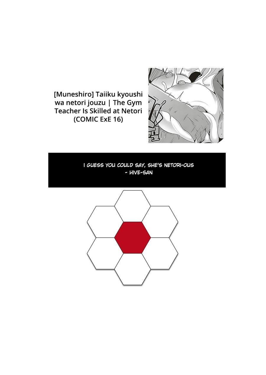 The Gym Teacher Is Skilled at Netori [Muneshiro] - Chapter 1 — Page 21