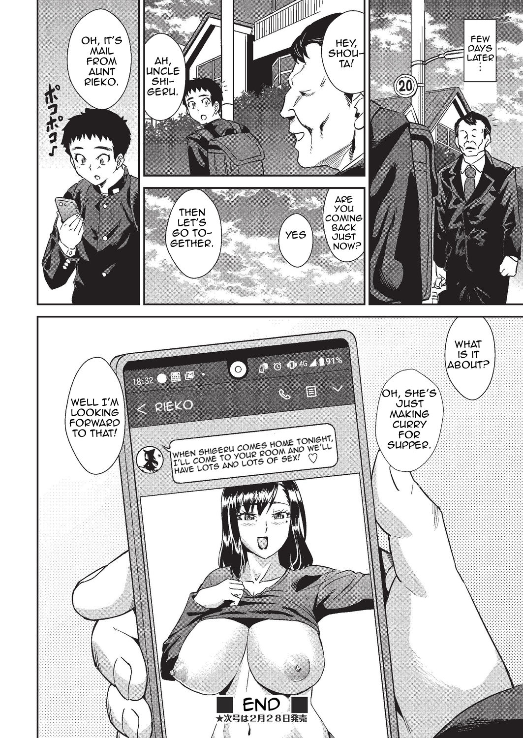 On a Stormy Night [Abe Morioka] - Chapter 1 — Page 36