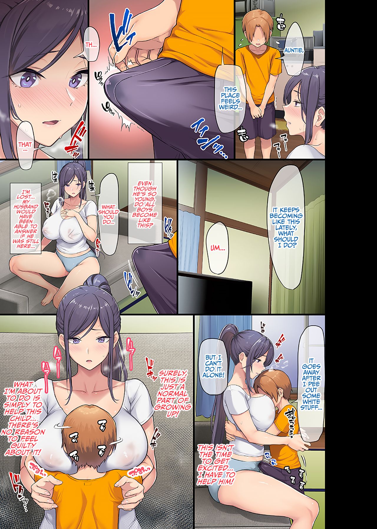 Giant Boobs Widow And Her Son’s Very Very Bad Friend [Ohkami Ryosuke, Meme50] - Chapter 1 — Page 12