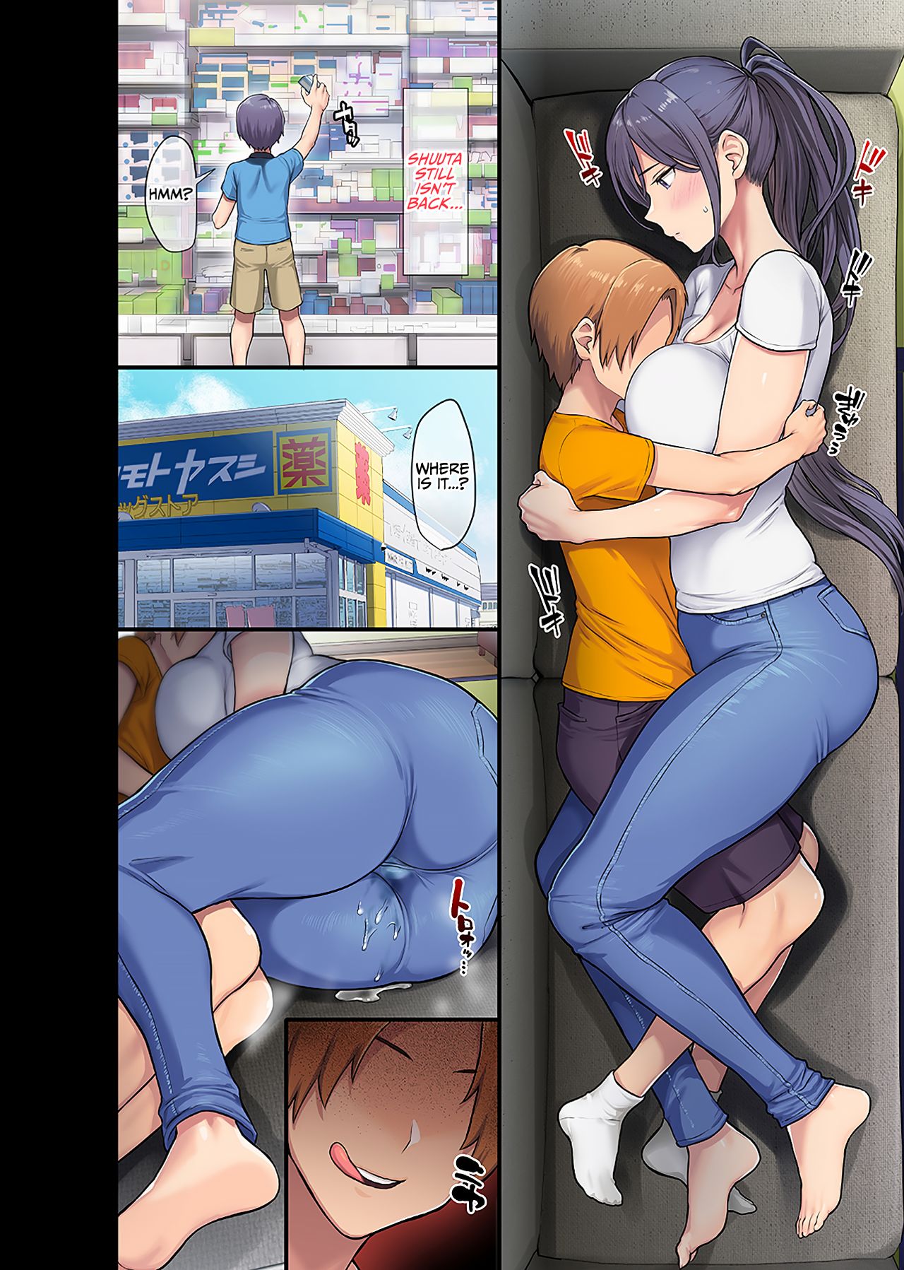 Giant Boobs Widow And Her Son’s Very Very Bad Friend [Ohkami Ryosuke, Meme50] - Chapter 1 — Page 9