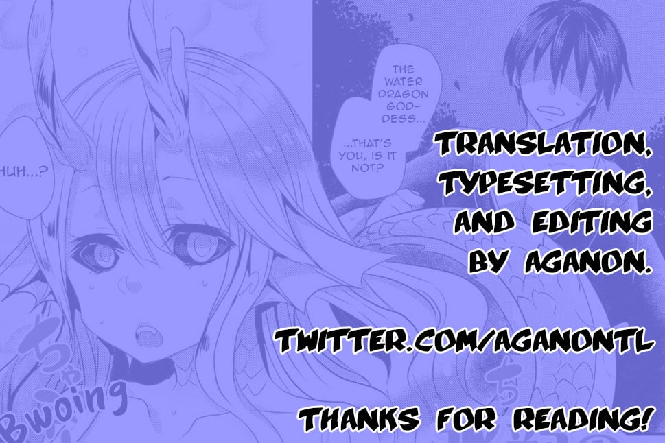 Sacrifice To The Water Dragon Goddess [Mameko] - Chapter 1 — Page 17