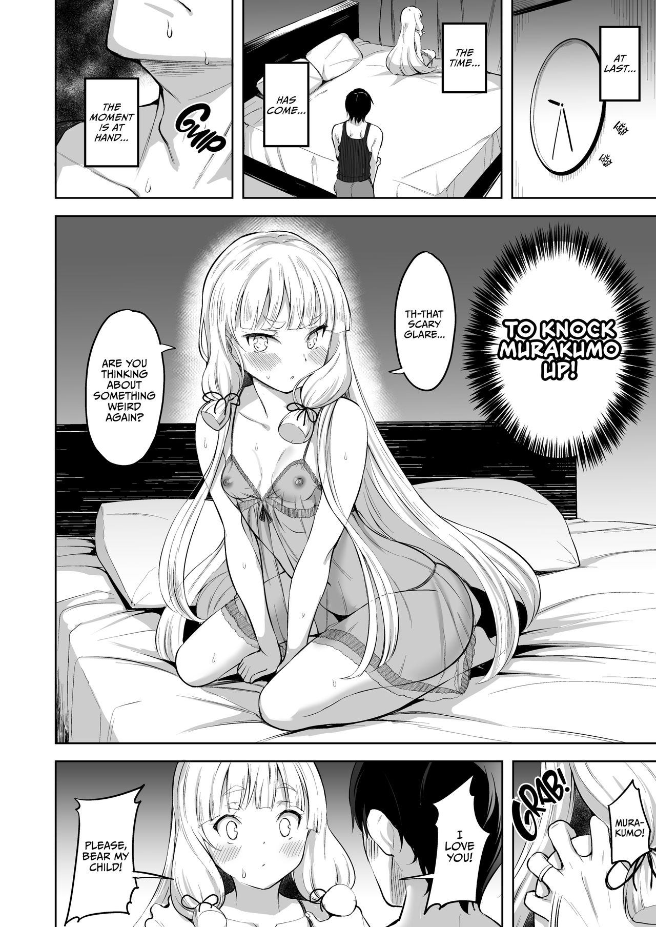 Impregnating Murakumo (Kantai Collection) [Shiba Nanasei] - Chapter 1 — Page 13
