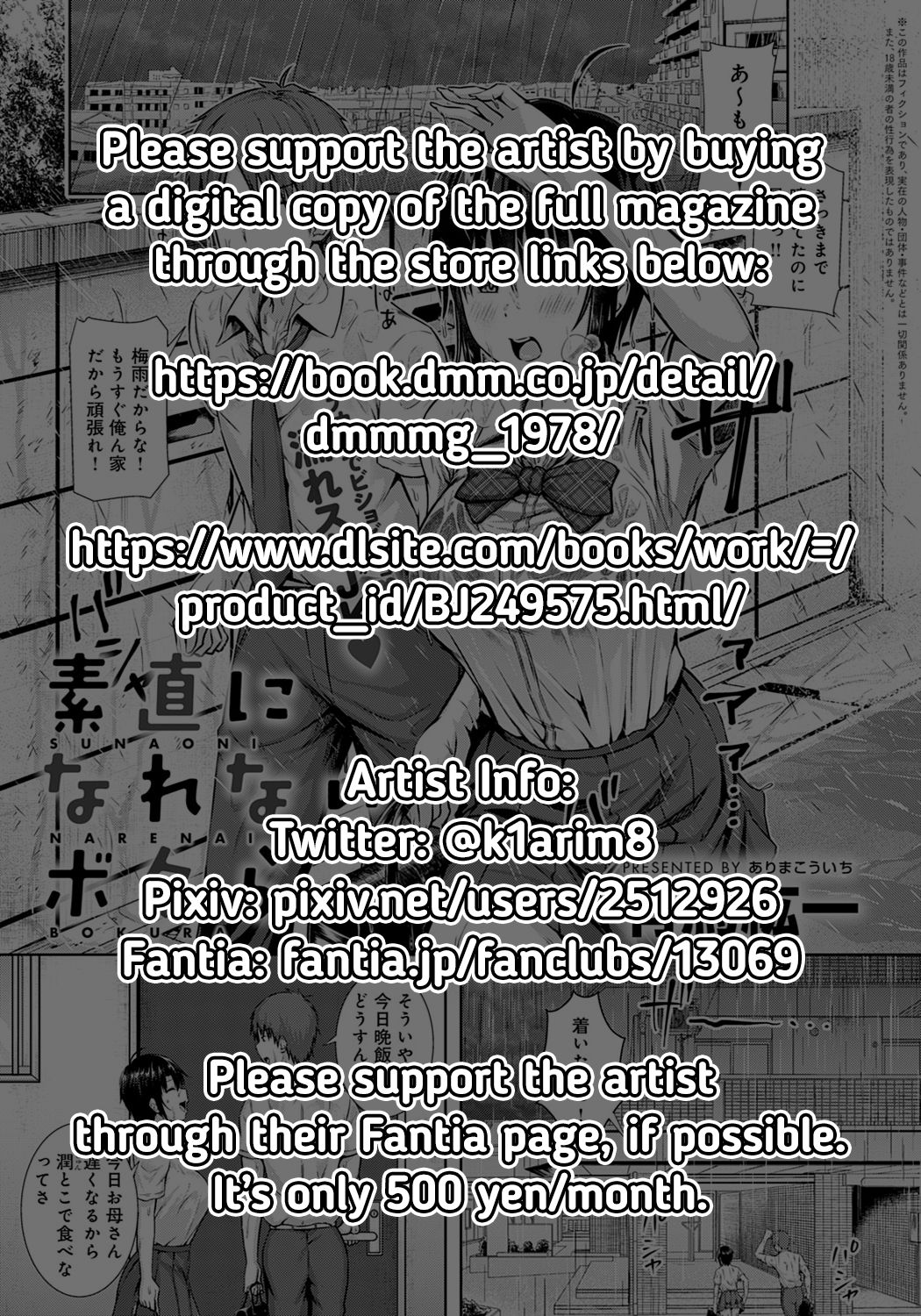 We Can’t Be Honest [Arima Kouichi] - Chapter 1 — Page 27