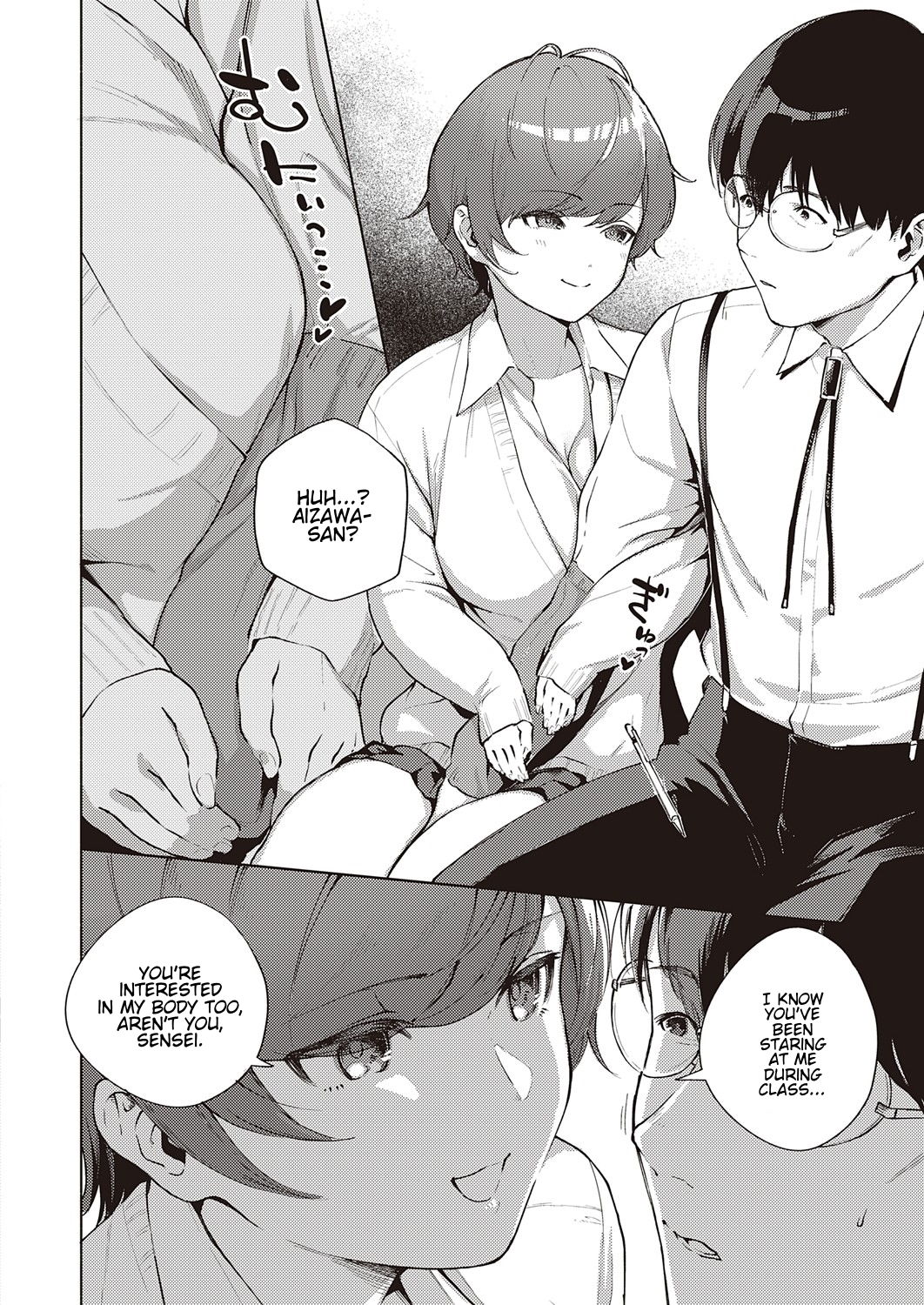 When Flowers Bloom Twice [Herio] - Chapter 1 — Page 10