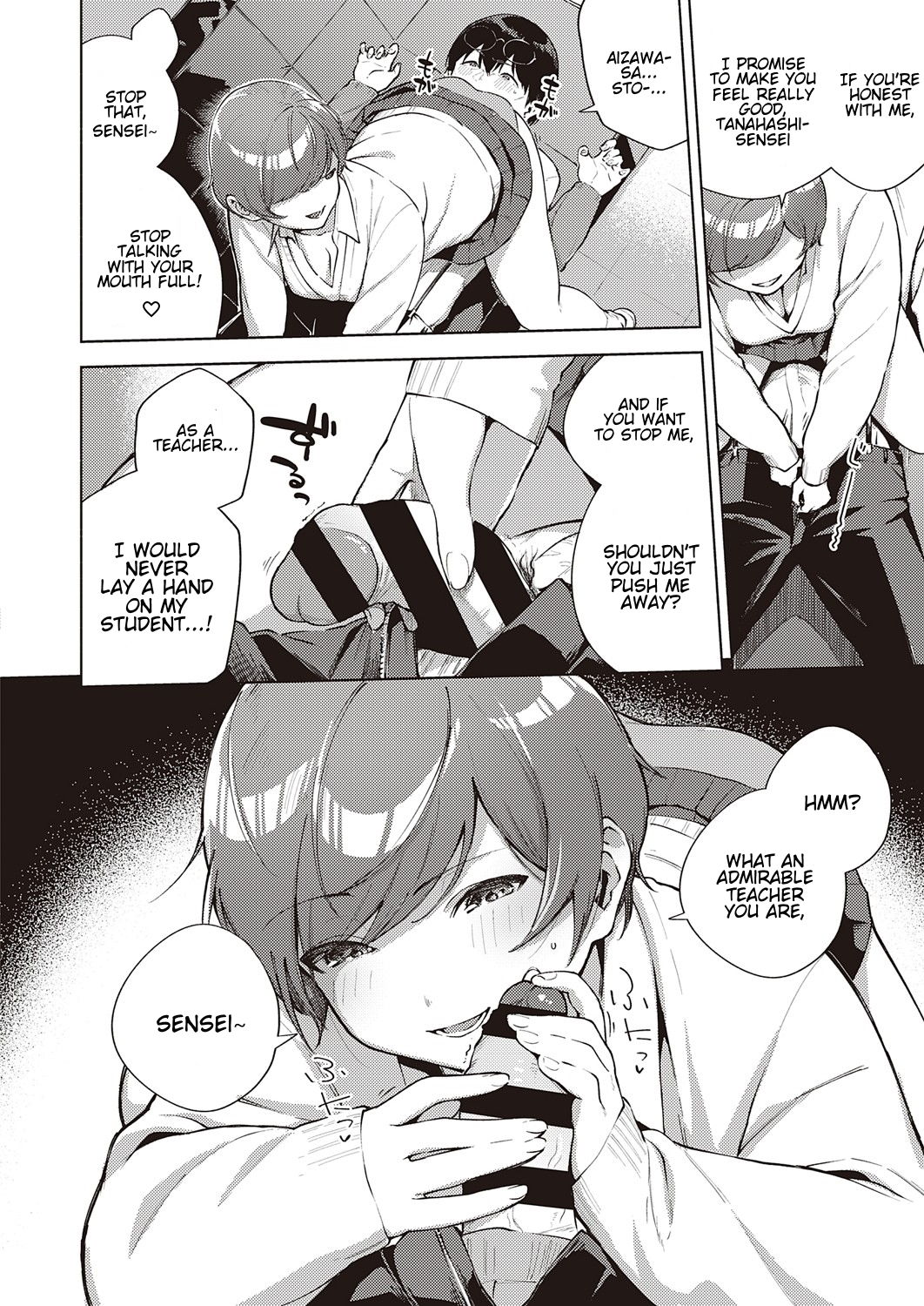 When Flowers Bloom Twice [Herio] - Chapter 1 — Page 12