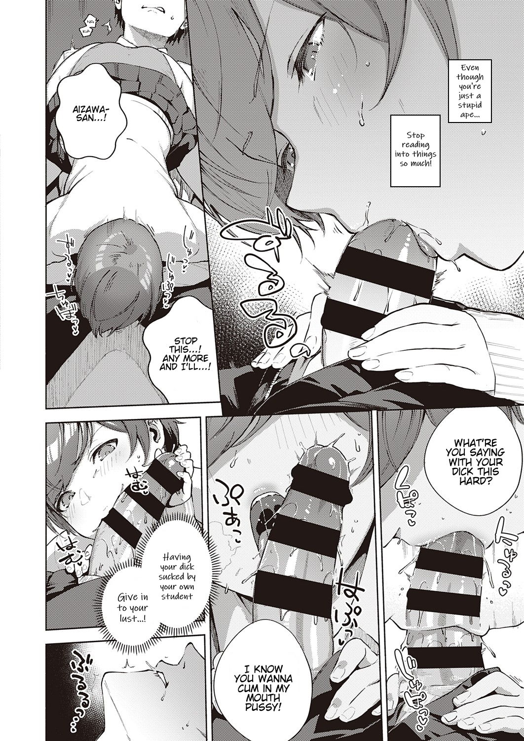 When Flowers Bloom Twice [Herio] - Chapter 1 — Page 14