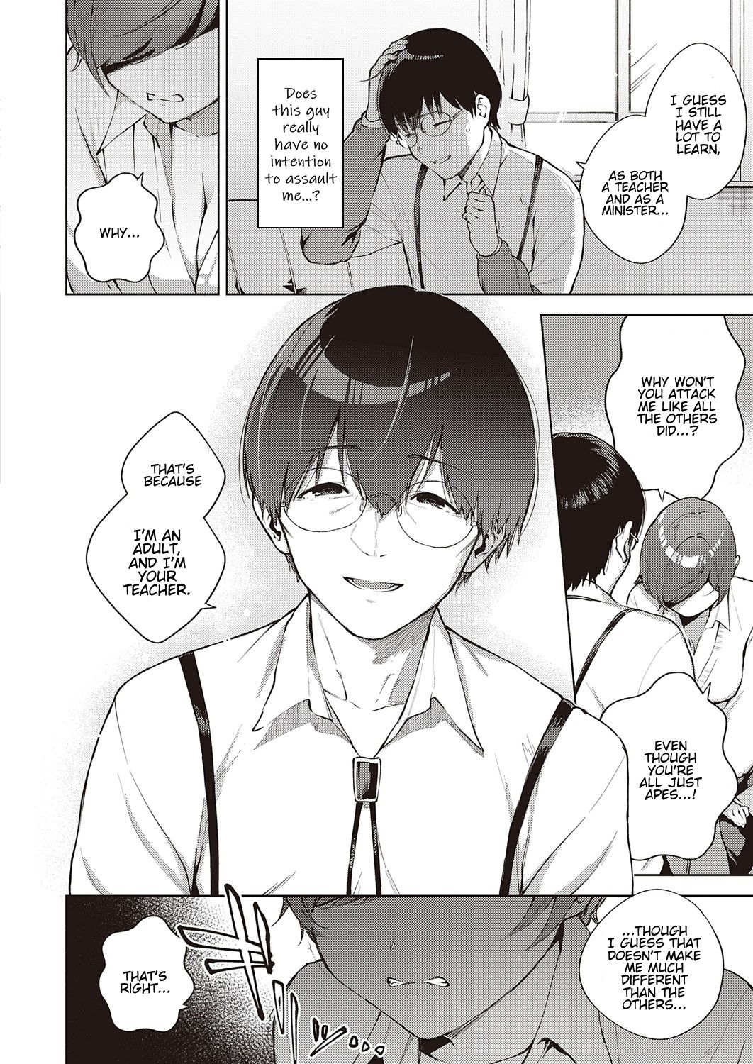 When Flowers Bloom Twice [Herio] - Chapter 1 — Page 16