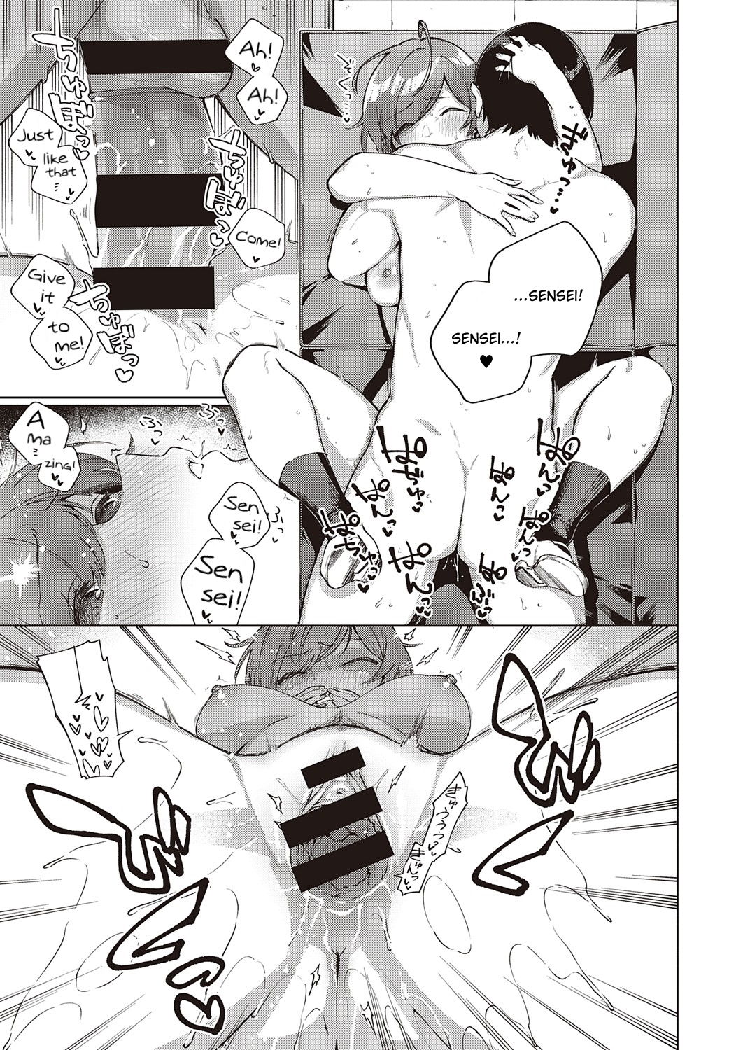 When Flowers Bloom Twice [Herio] - Chapter 1 — Page 31