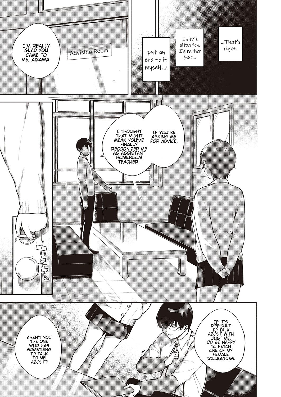 When Flowers Bloom Twice [Herio] - Chapter 1 — Page 9