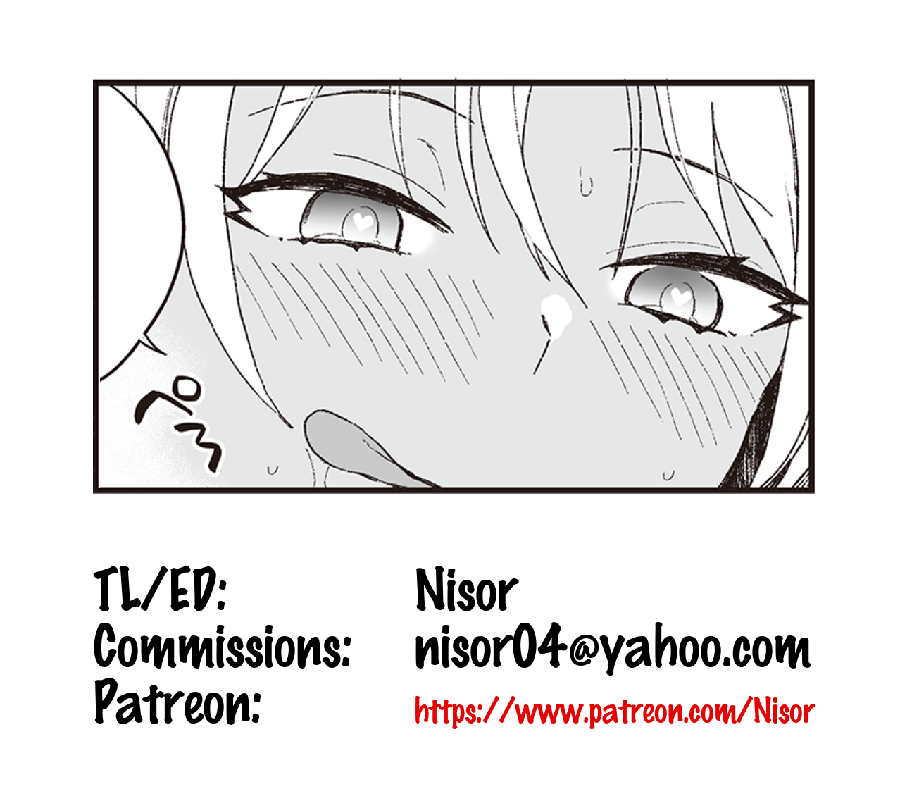 Summer Vacation Love [Hazuki] - Chapter 1 — Page 17