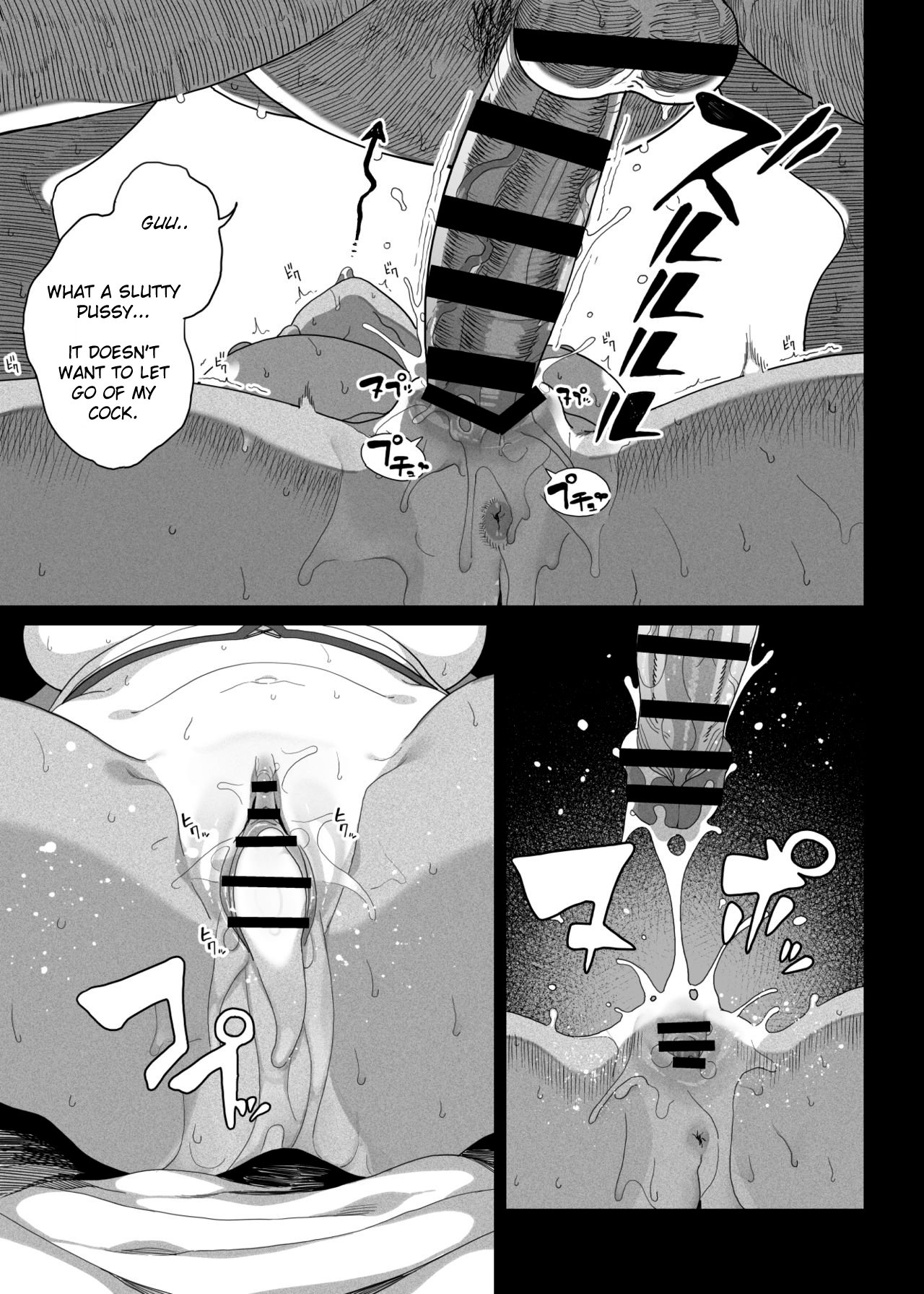 Bratty Niece’s Sexual Training [Kamaboko] - Chapter 1 — Page 20
