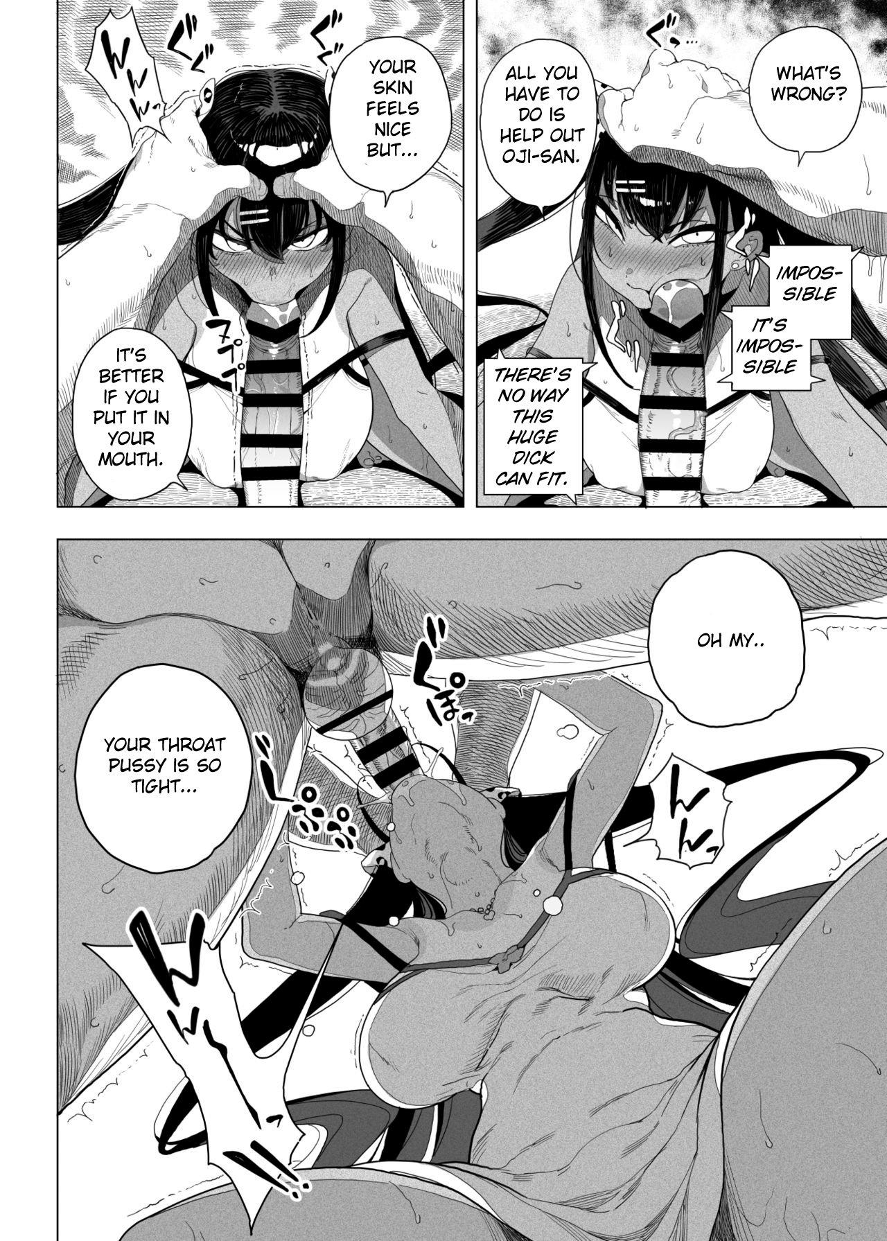 Bratty Niece’s Sexual Training [Kamaboko] - Chapter 1 — Page 27