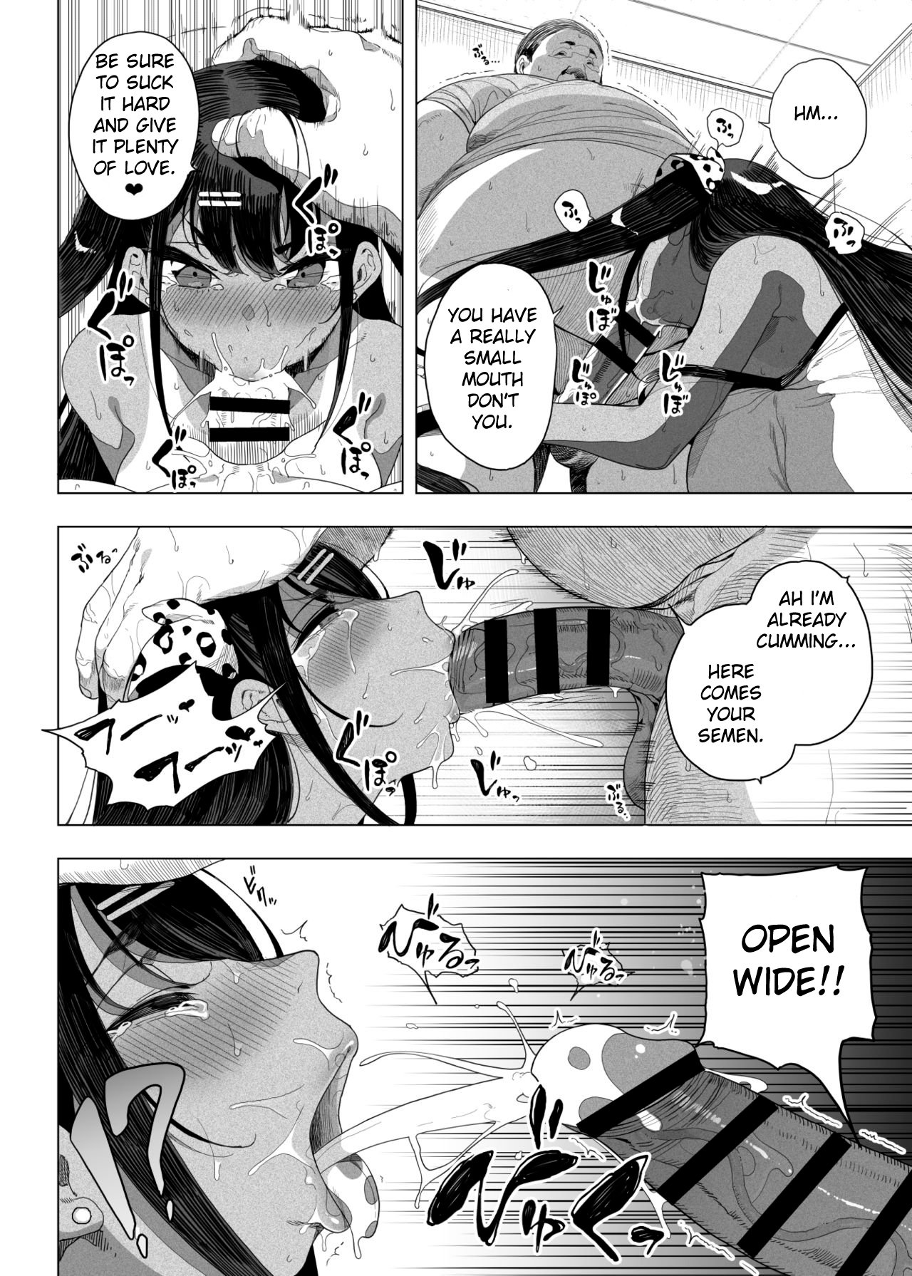 Bratty Niece’s Sexual Training [Kamaboko] - Chapter 1 — Page 29