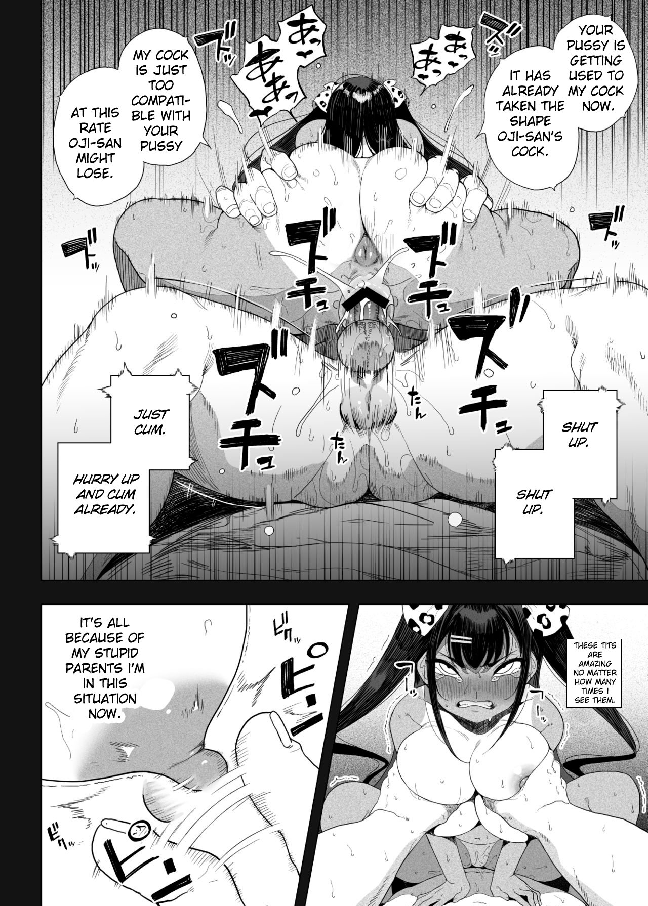 Bratty Niece’s Sexual Training [Kamaboko] - Chapter 1 — Page 43