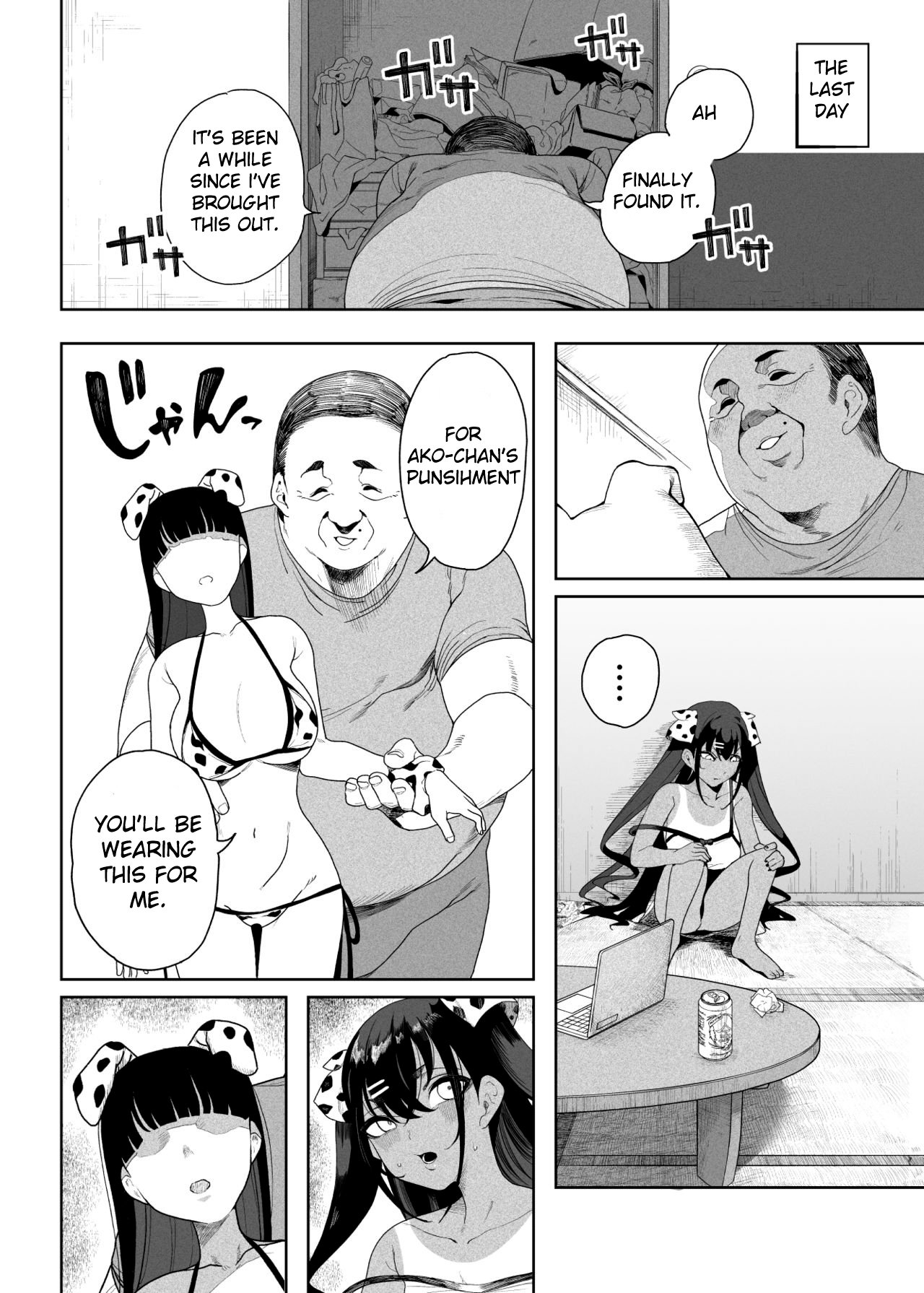 Bratty Niece’s Sexual Training [Kamaboko] - Chapter 1 — Page 51