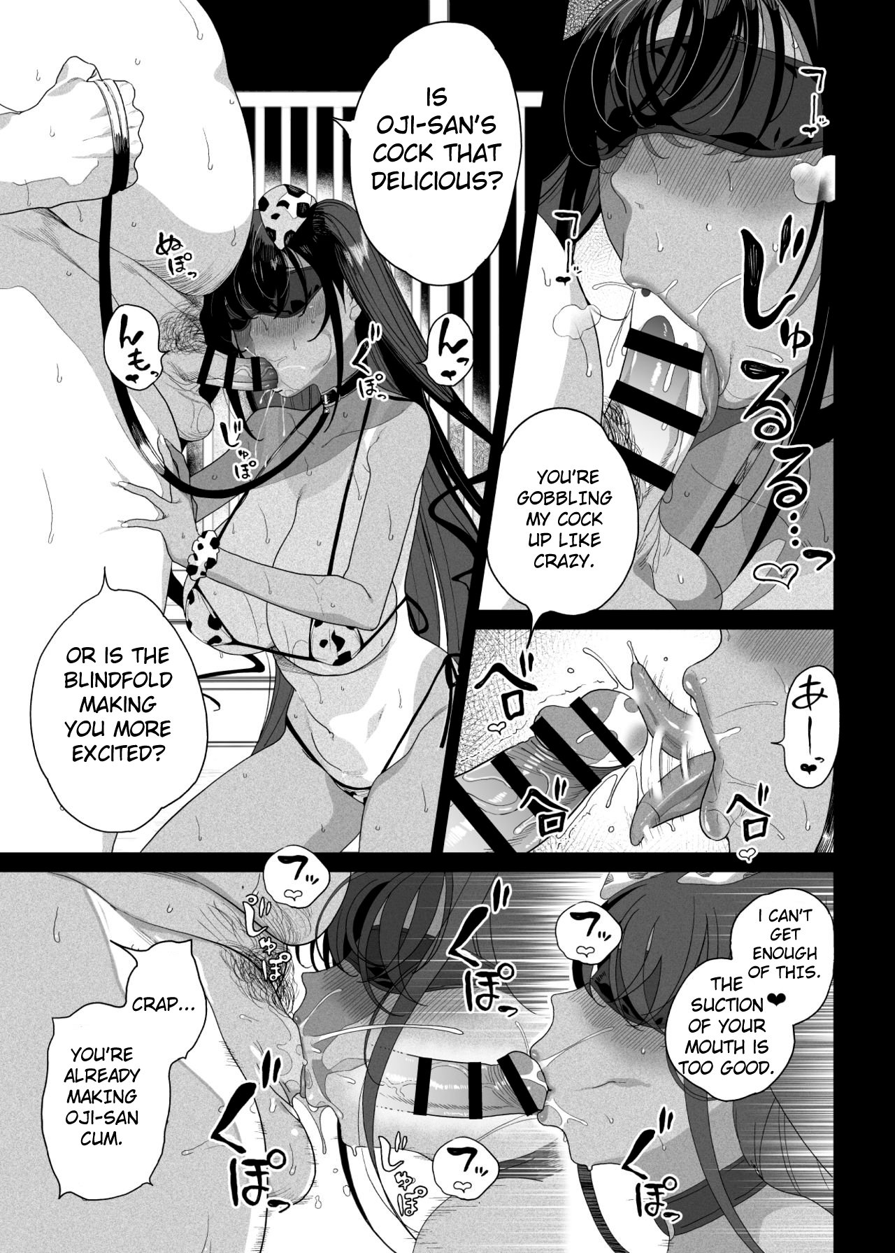 Bratty Niece’s Sexual Training [Kamaboko] - Chapter 1 — Page 54