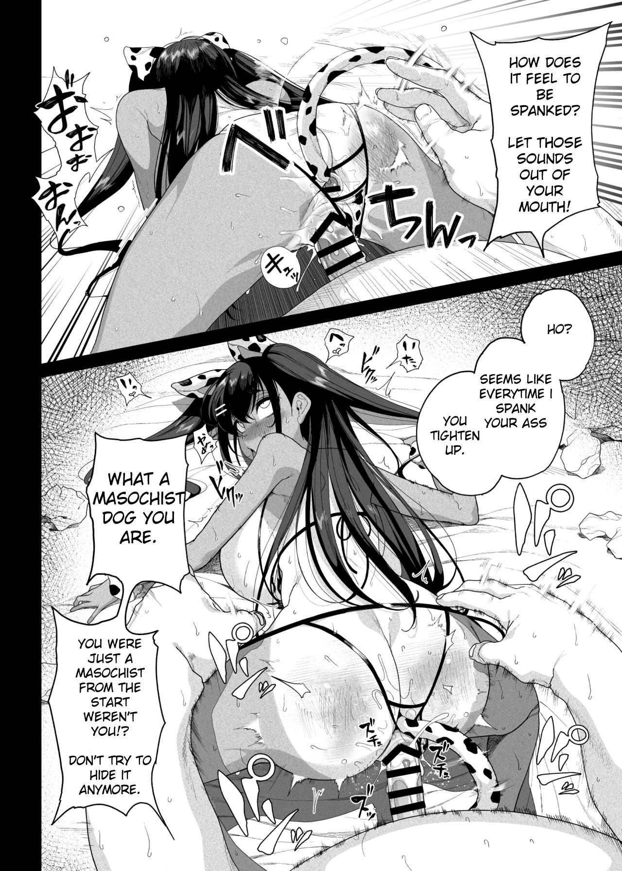 Bratty Niece’s Sexual Training [Kamaboko] - Chapter 1 — Page 61