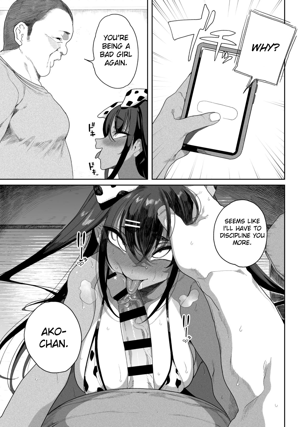 Bratty Niece’s Sexual Training [Kamaboko] - Chapter 1 — Page 72