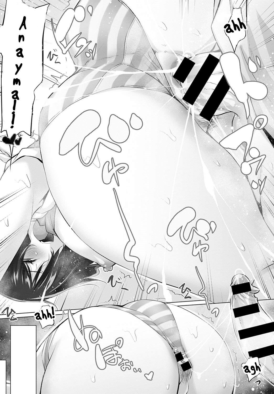 What The Body And The Heart Want Are Different [Miyano Kintarou] - Chapter 1 — Page 15