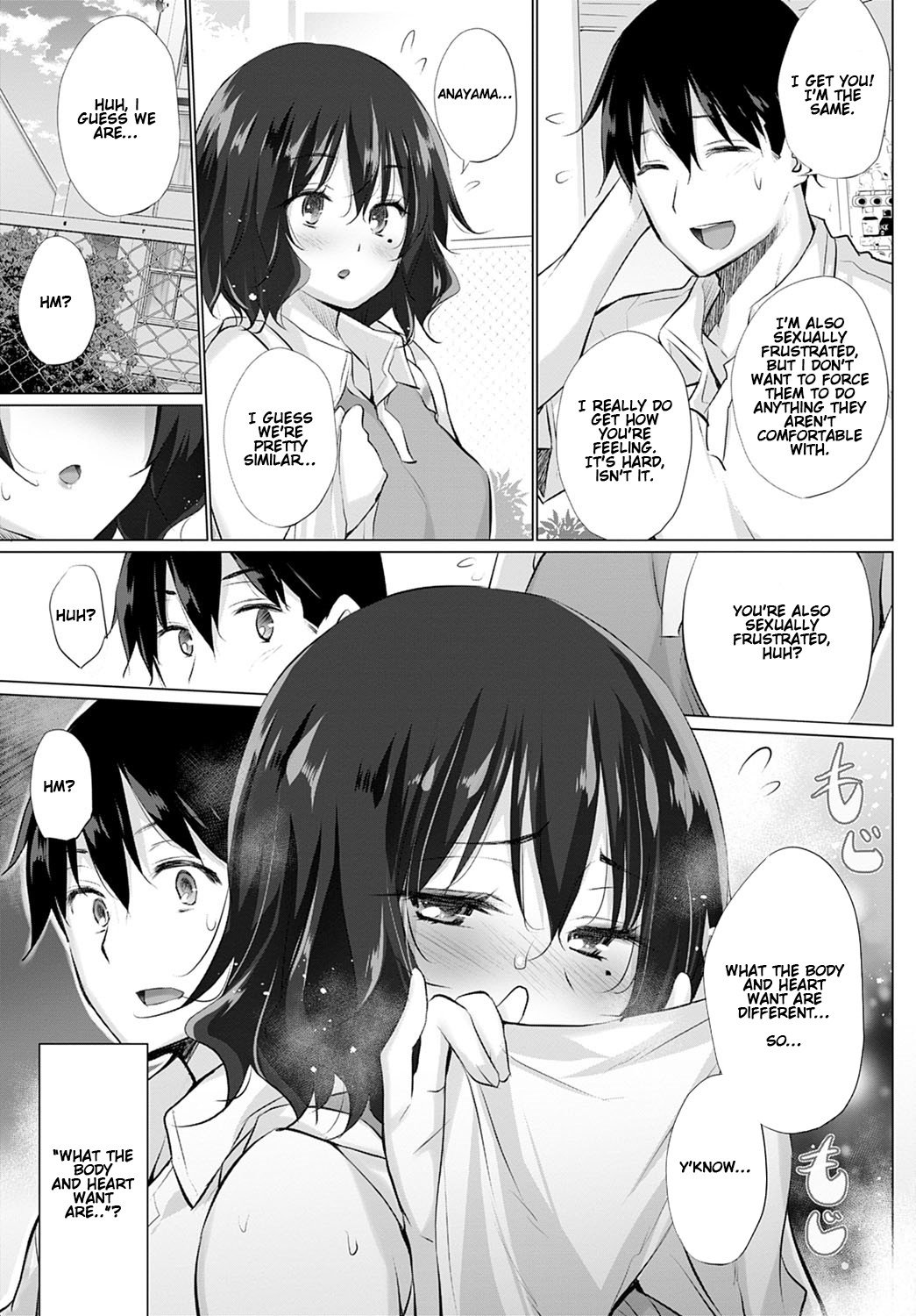 What The Body And The Heart Want Are Different [Miyano Kintarou] - Chapter 1 — Page 5