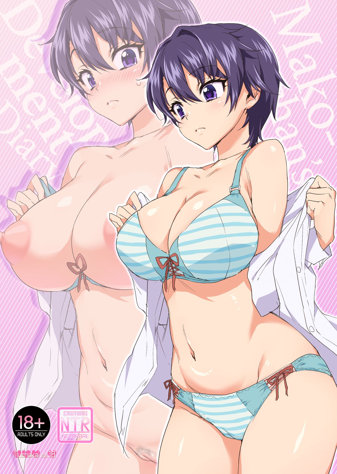 Mako’s Development Diary [Mucha] - Chapter 1 — Page 50