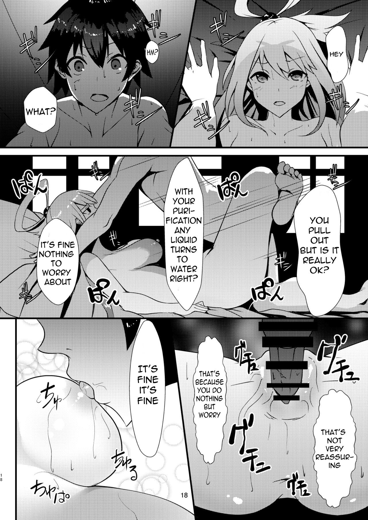 Kono Subarashii Megami kara Syukufuku o! (Kono Subarashii Sekai ni Shukufuku wo!) [Muunyan] - Chapter 1 — Page 18