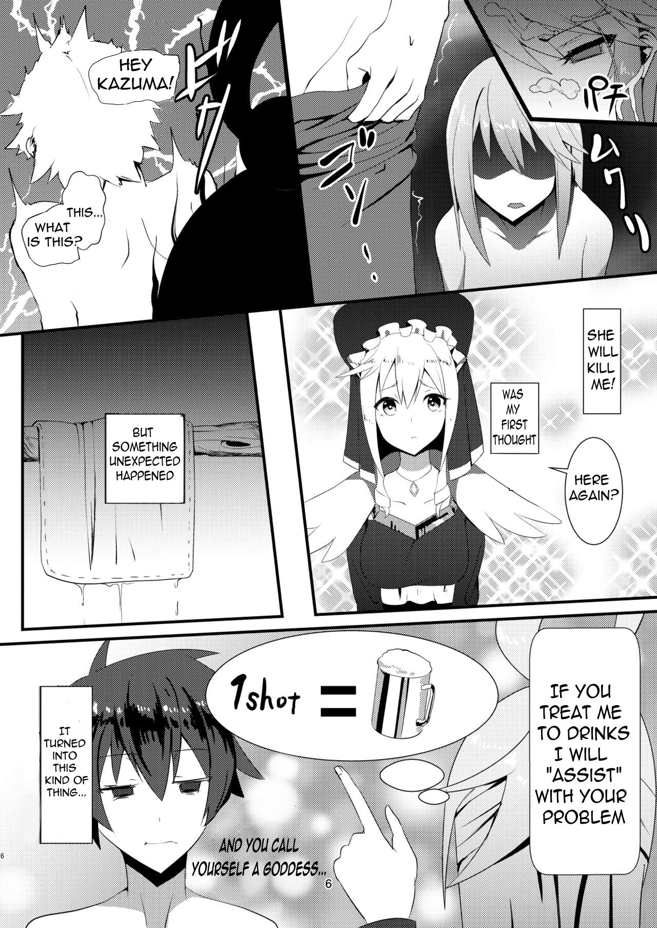 Kono Subarashii Megami kara Syukufuku o! (Kono Subarashii Sekai ni Shukufuku wo!) [Muunyan] - Chapter 1 — Page 6