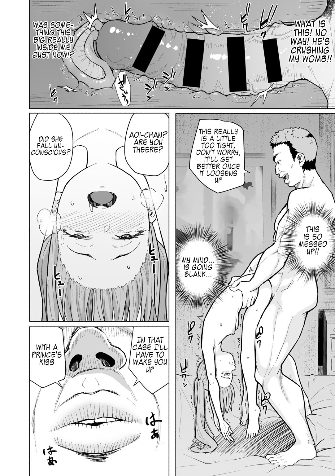 First Experience Debut With University Debut [Magekichi] - Chapter 1 — Page 12