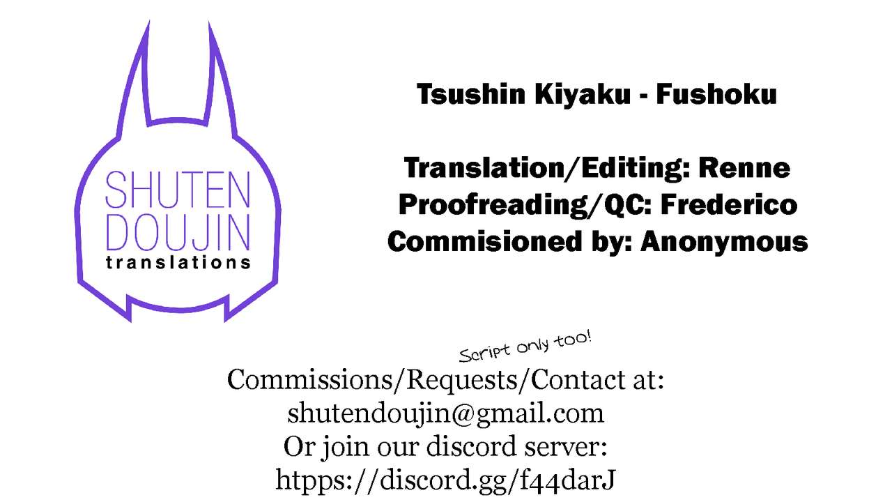 Tsushin Kiyaku [Fushoku] - Chapter 1 — Page 21