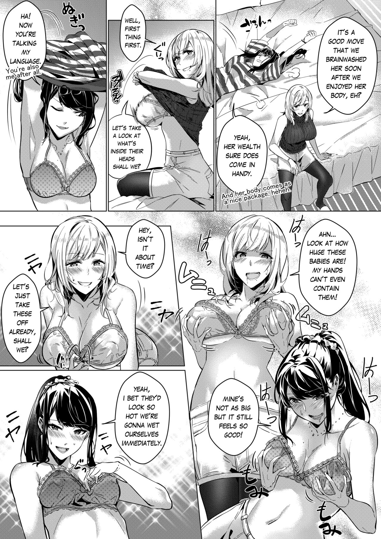 That Body, Take It Home! [Duokuma] - Chapter 1 — Page 12