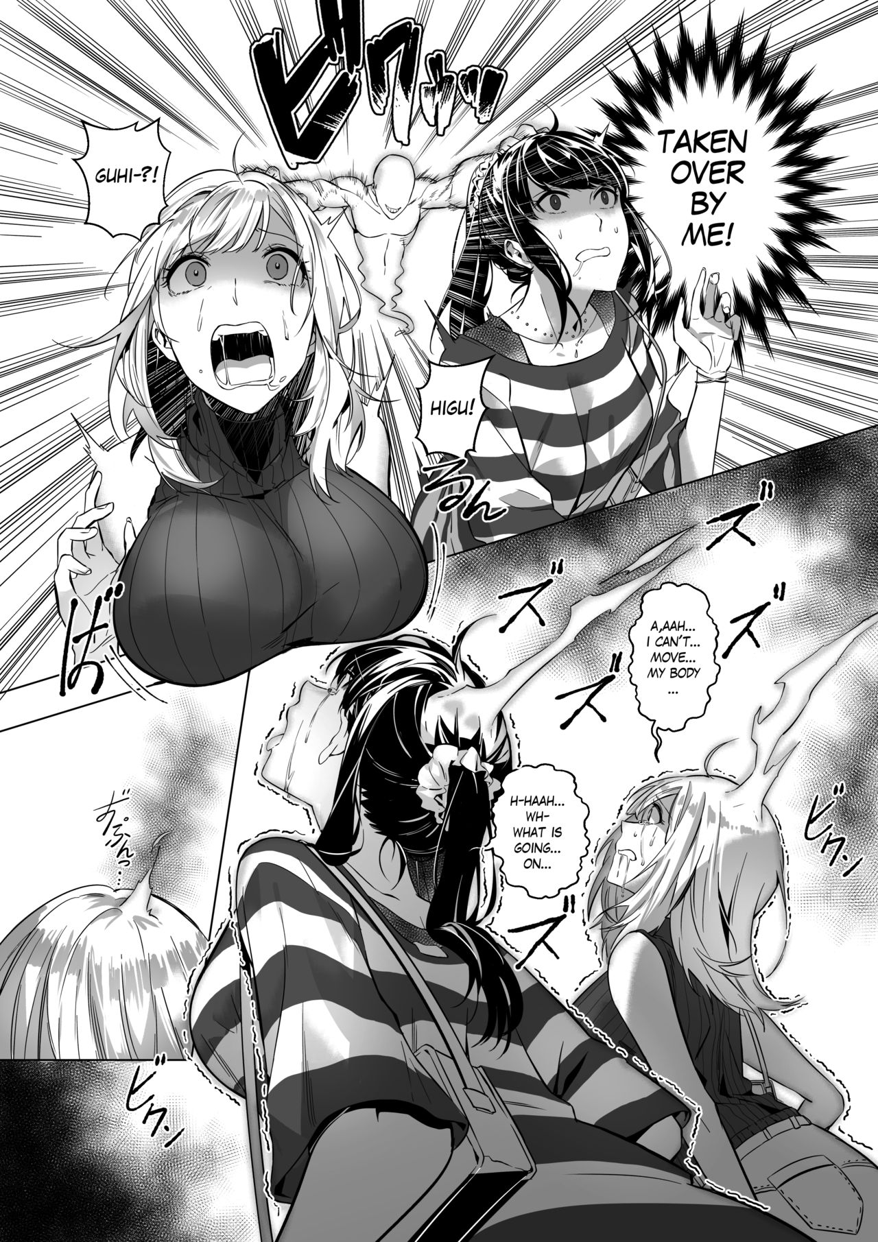 That Body, Take It Home! [Duokuma] - Chapter 1 — Page 43