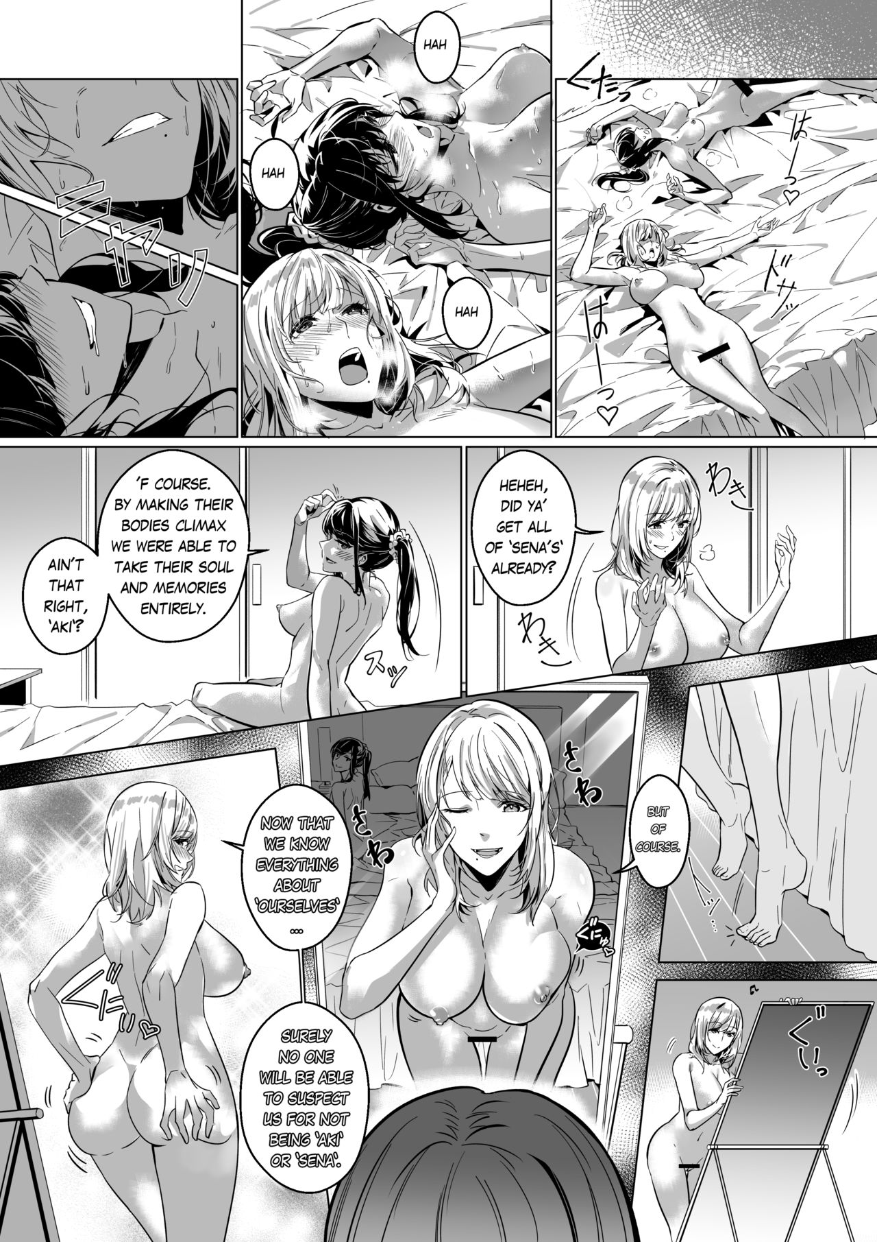 That Body, Take It Home! [Duokuma] - Chapter 1 — Page 53