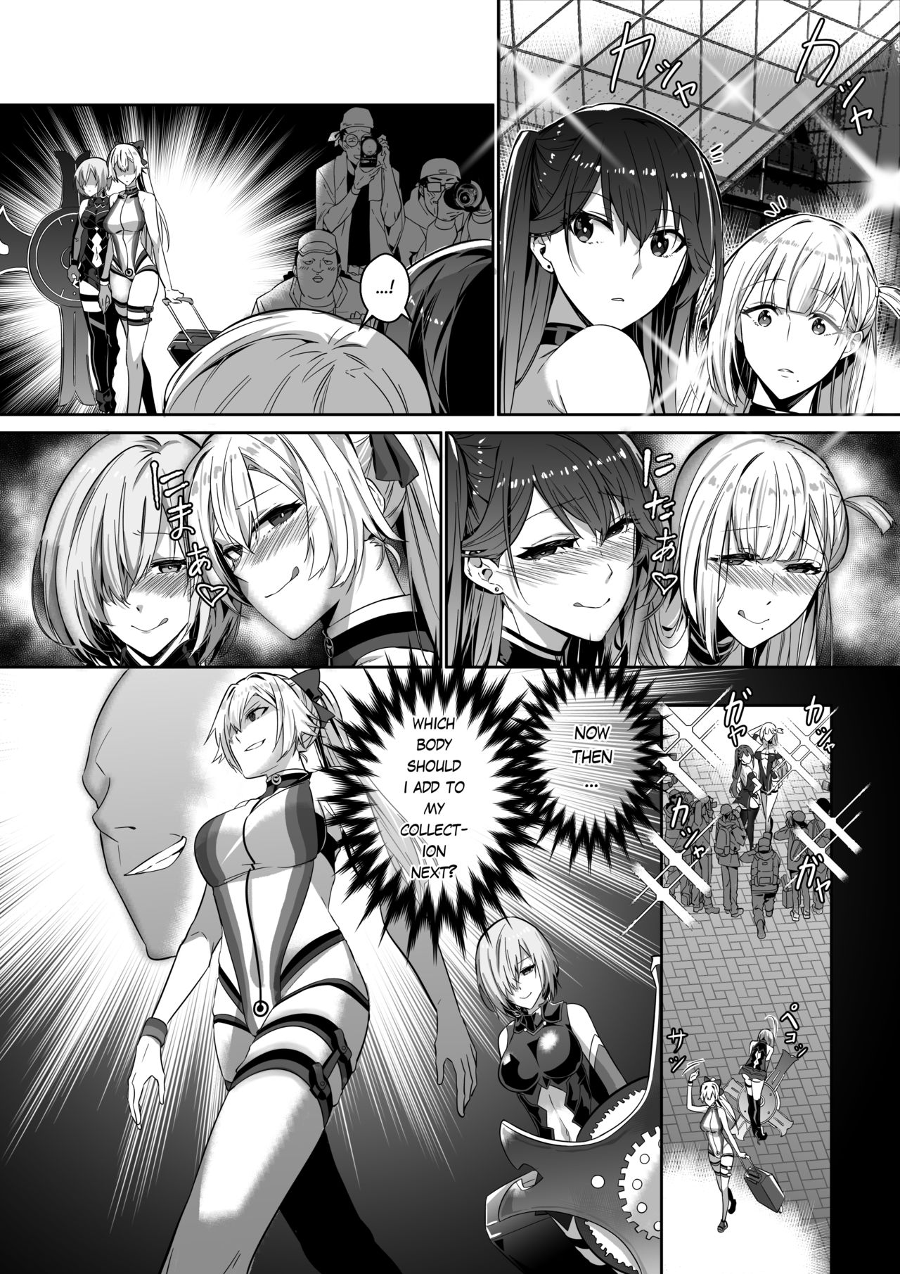 That Body, Take It Home! [Duokuma] - Chapter 1 — Page 74