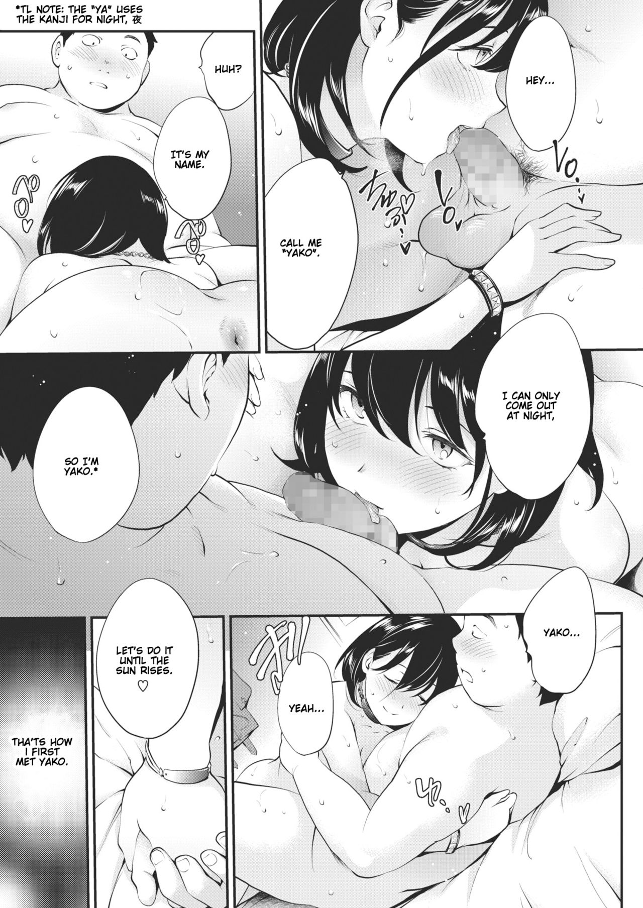 NocturnaL [Monorino] - Chapter 1 — Page 25