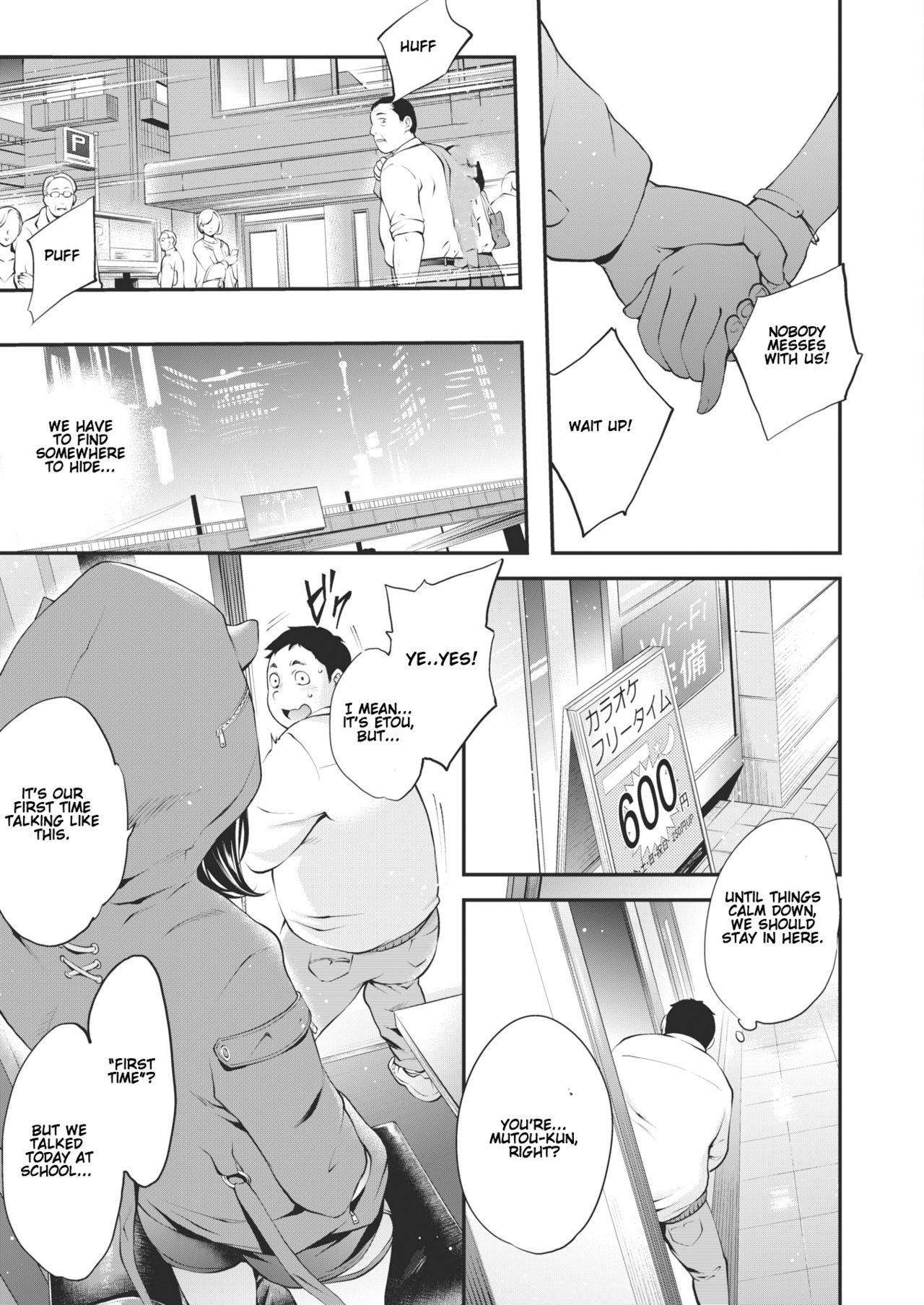 NocturnaL [Monorino] - Chapter 1 — Page 5