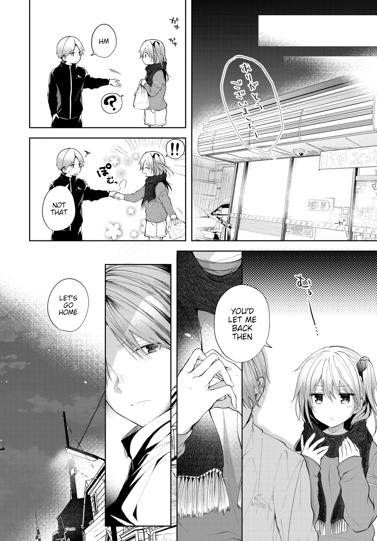 Sister [Koshino] - Chapter 2 — Page 26