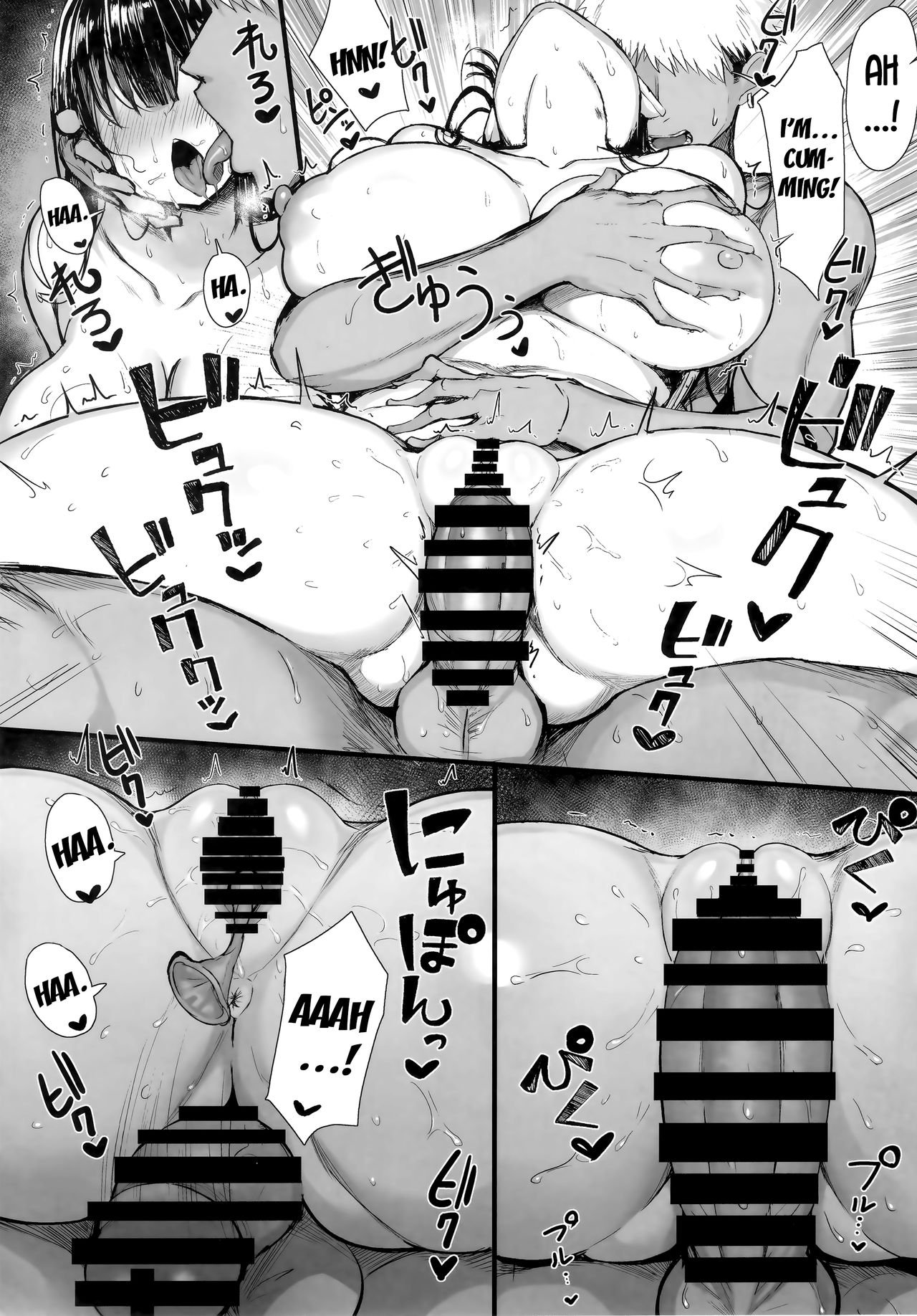 Seiso Kanojo, Ochiru [Great Mosu] - Chapter 1 — Page 22