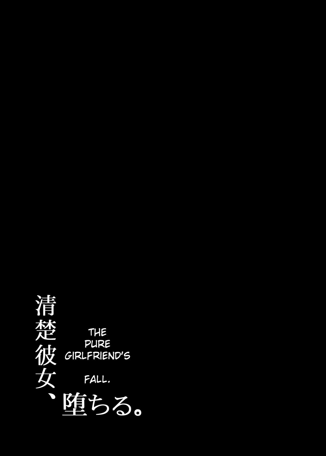 Seiso Kanojo, Ochiru [Great Mosu] - Chapter 2 — Page 63