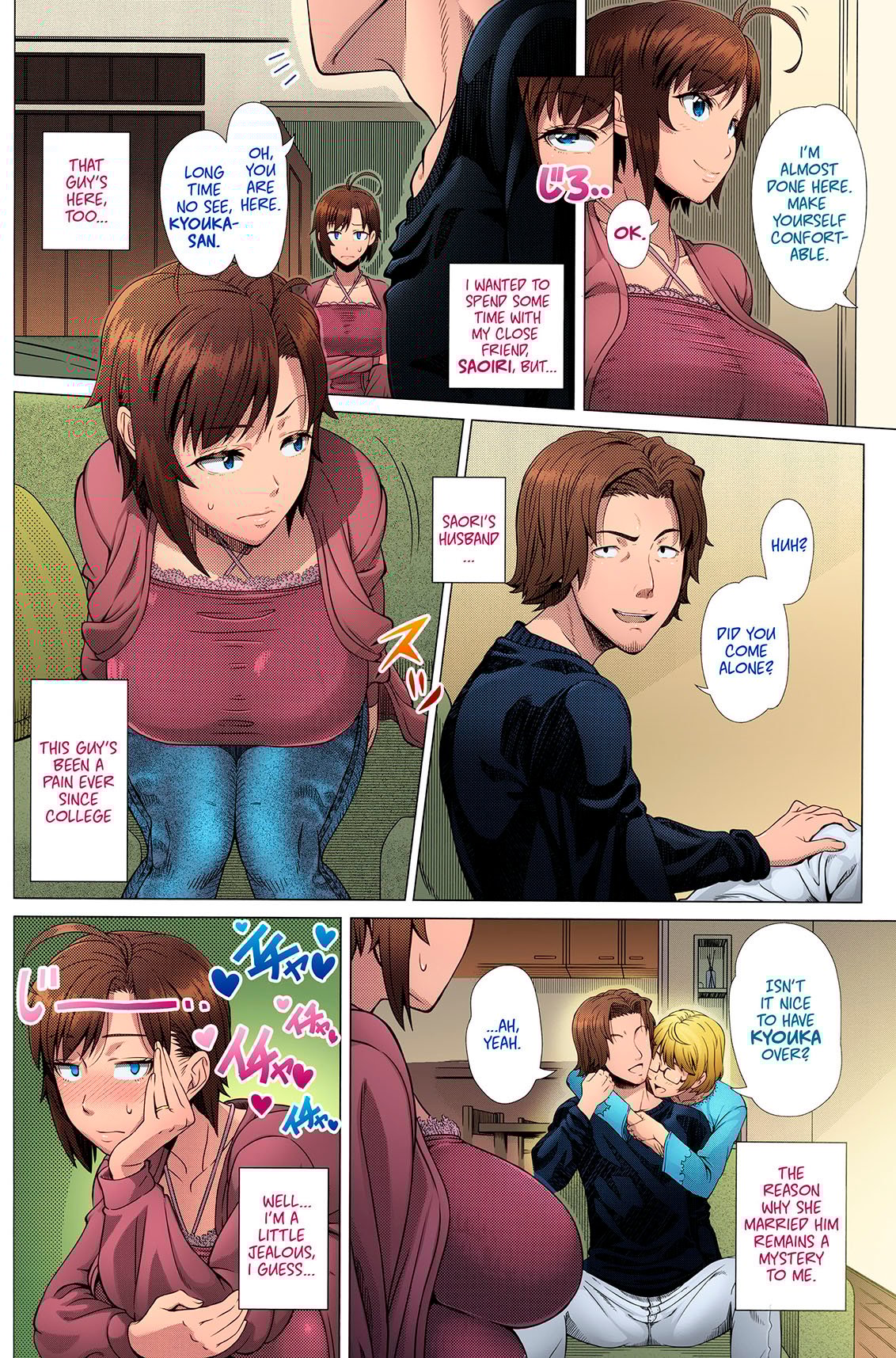 Intolerable Classmate [Shinozuka Yuuji] - Chapter 1 — Page 4