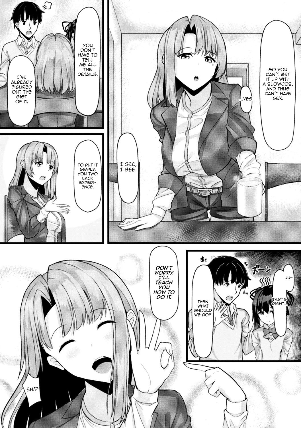 Akane-san’s Stealing Lesson [Haraita] - Chapter 1 — Page 4