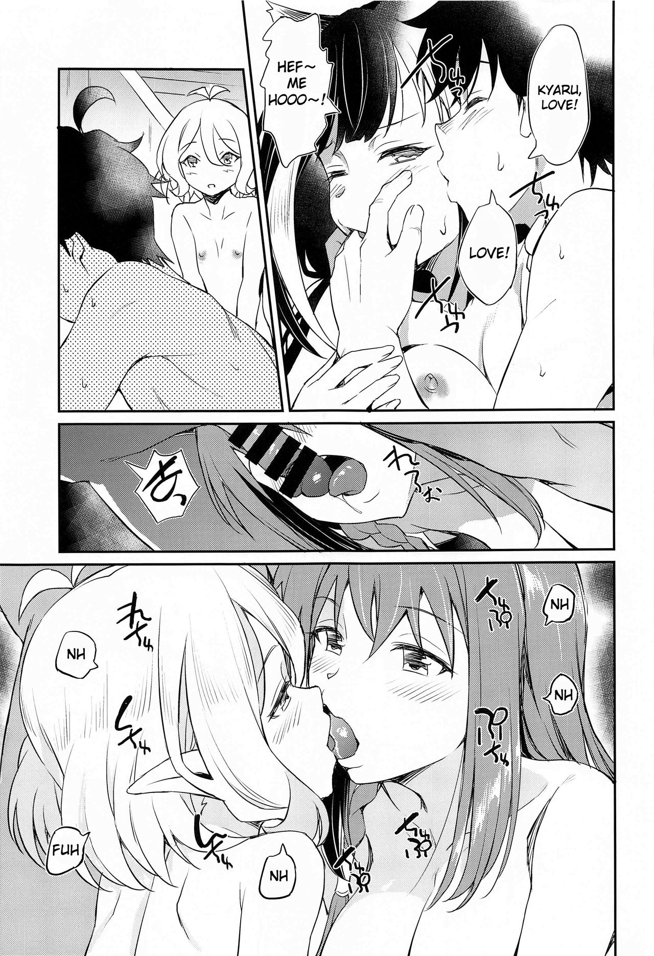 Nakayoshi Bishokuden (Princess Connect! Re:Dive) [Inu] - Chapter 1 — Page 10