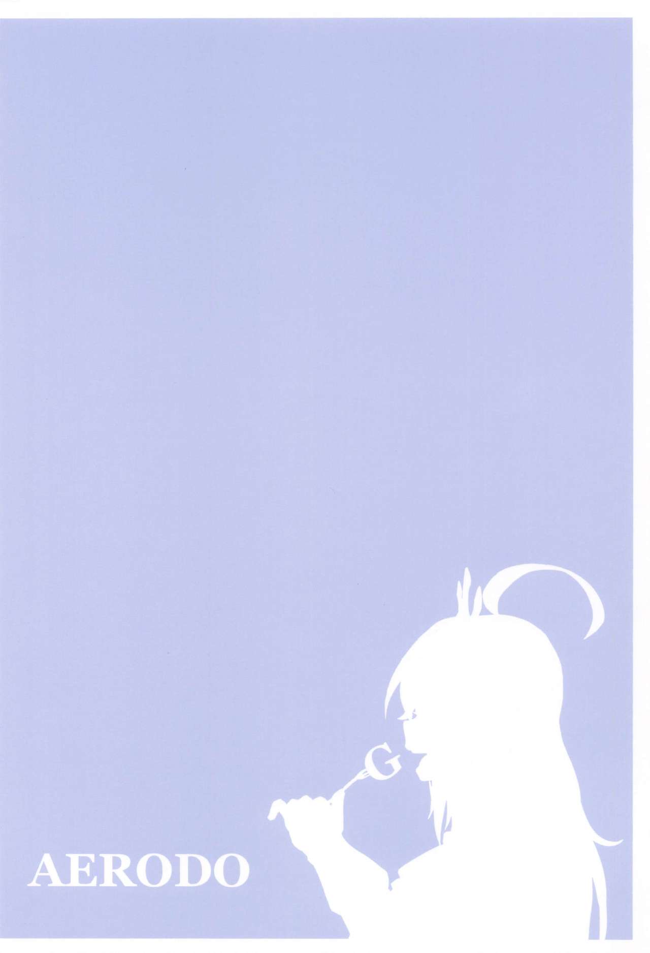 Nakayoshi Bishokuden (Princess Connect! Re:Dive) [Inu] - Chapter 1 — Page 26