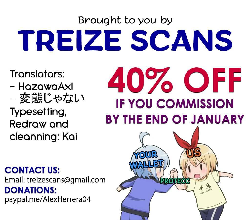 Nakayoshi Bishokuden (Princess Connect! Re:Dive) [Inu] - Chapter 1 — Page 27