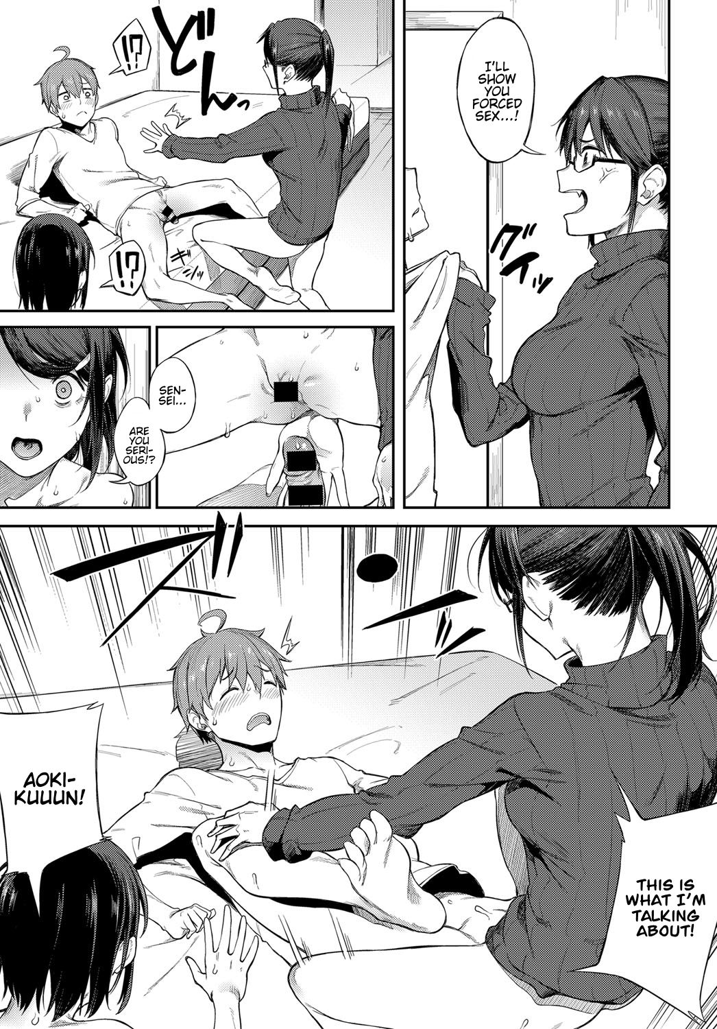 End of the Line Deadline Threesome [Spiritus Tarou] - Chapter 1 — Page 15